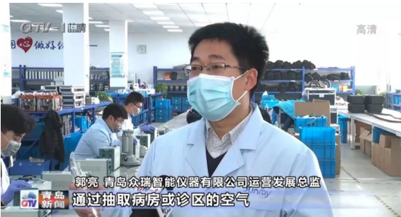 水質在線監測設備調試